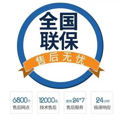 咸阳西门子油烟机服务中心